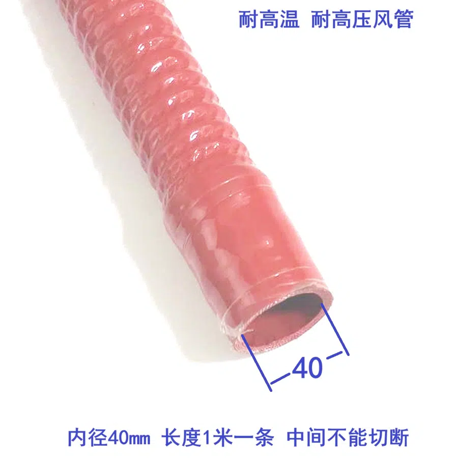 Air Tube