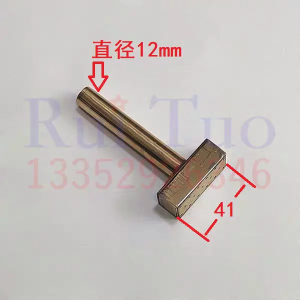 Air Blow Tube (AIR-007)
