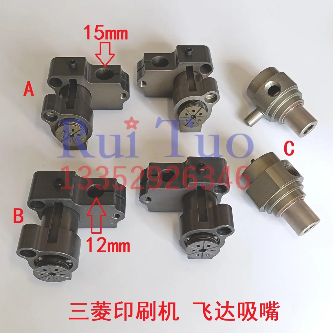 Mitsubishi Suction Nozzle