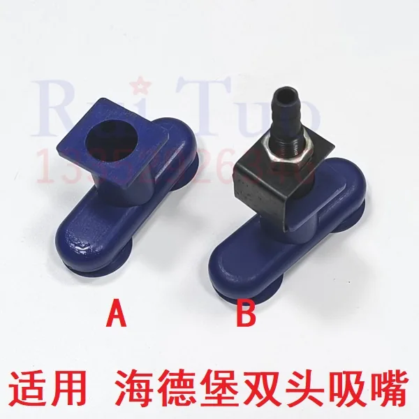 Heidelberg Suction Nozzle Housing