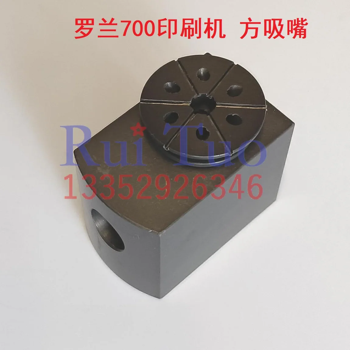Roland Suction Nozzle