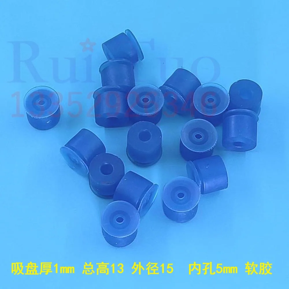 Stitching Machine Suction Nozzle