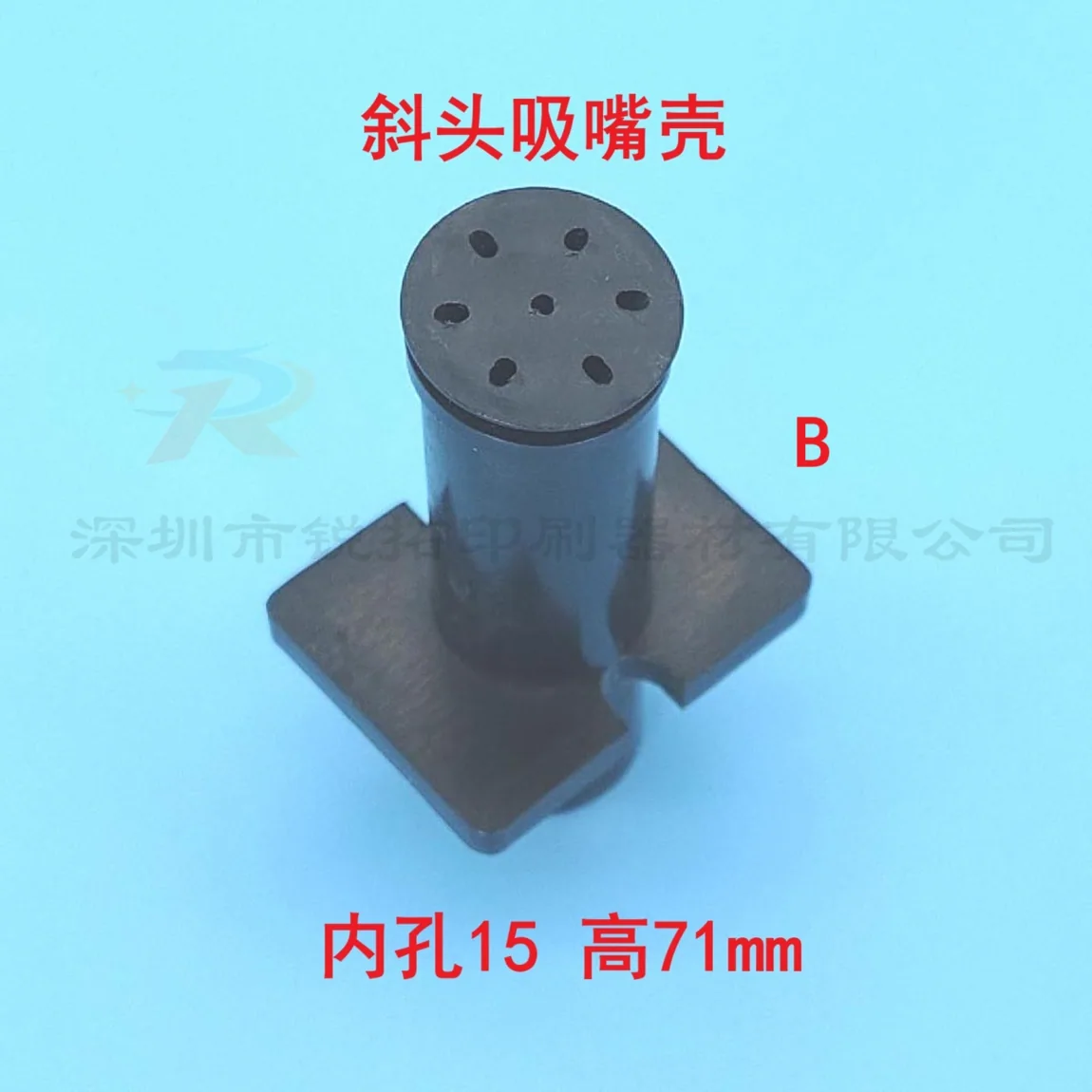 KBA Suction Nozzle Spring