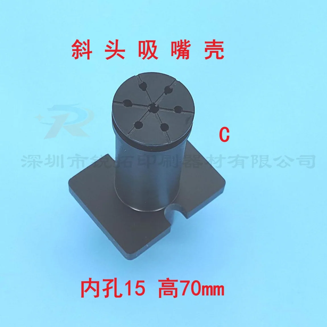 KBA Suction Nozzle Spring