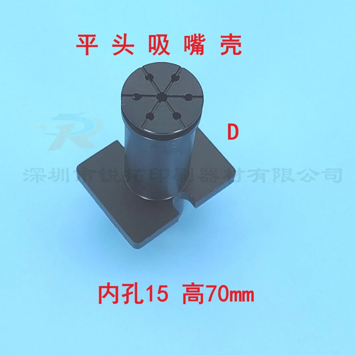 KBA Suction Nozzle Spring